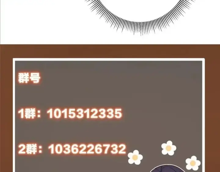 《掌门低调点》279 好温润的小手图155
