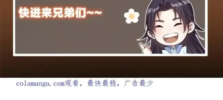 《掌门低调点》279 好温润的小手图156