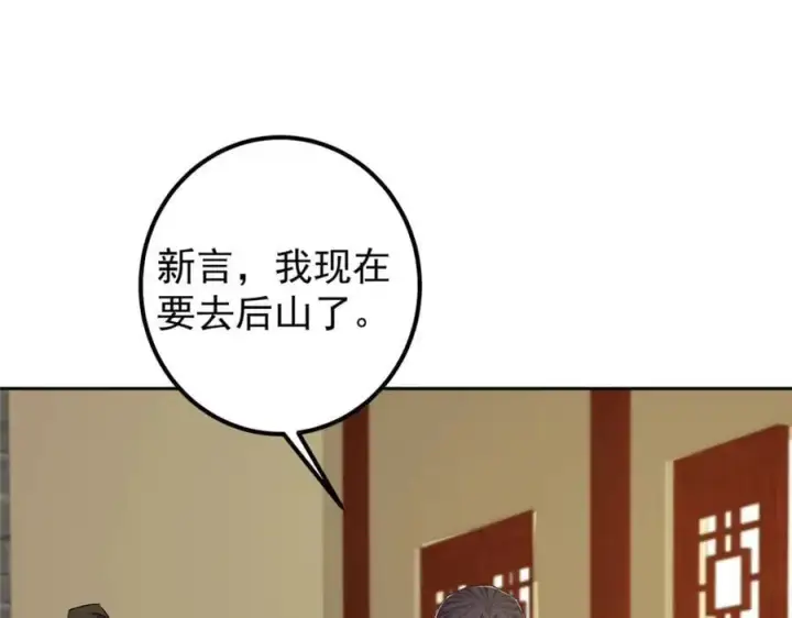 《掌门低调点》279 好温润的小手图20