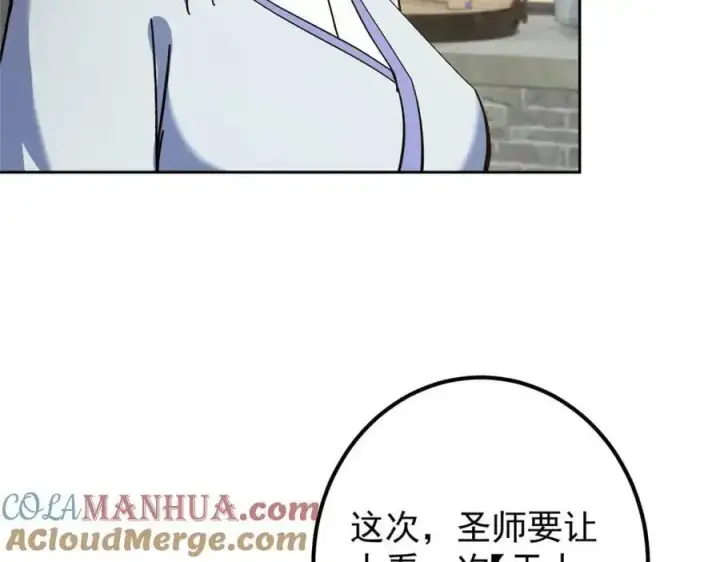 《掌门低调点》279 好温润的小手图25