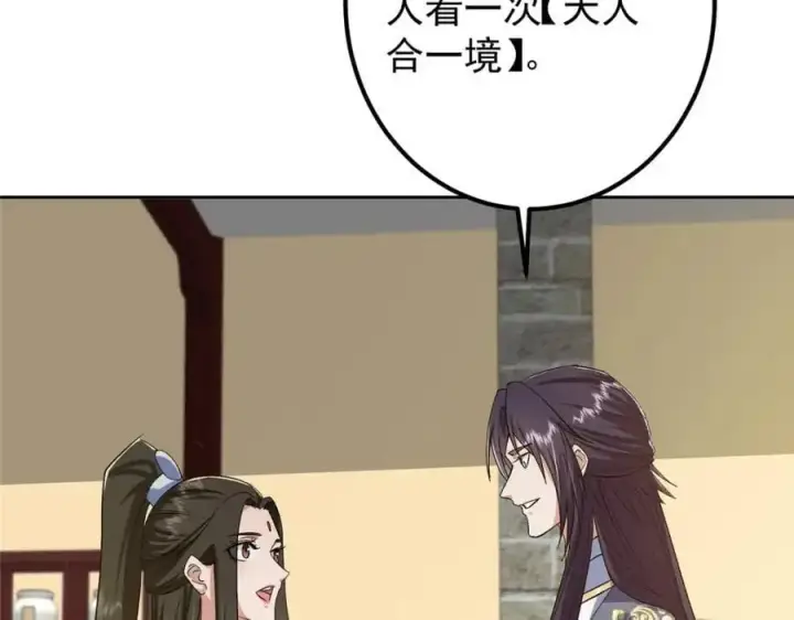 《掌门低调点》279 好温润的小手图26
