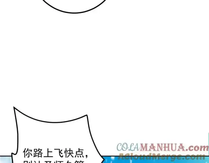 《掌门低调点》279 好温润的小手图29