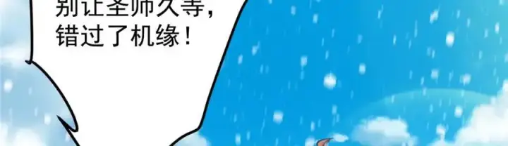 《掌门低调点》279 好温润的小手图30
