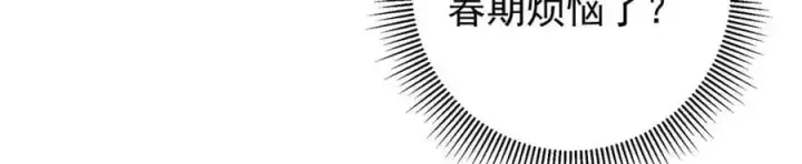 《掌门低调点》279 好温润的小手图42