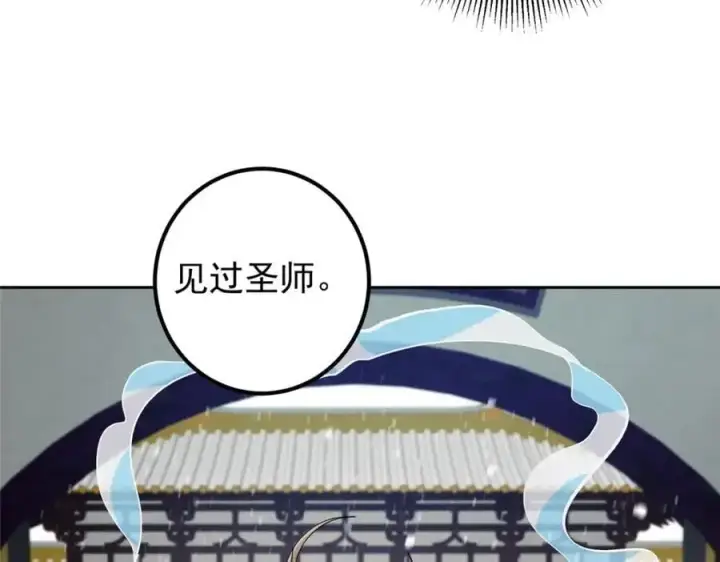 《掌门低调点》279 好温润的小手图43