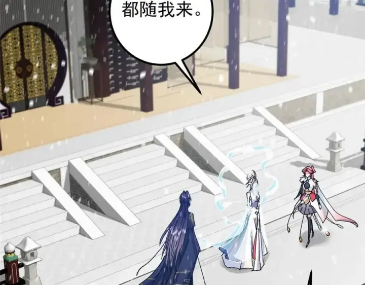《掌门低调点》279 好温润的小手图50