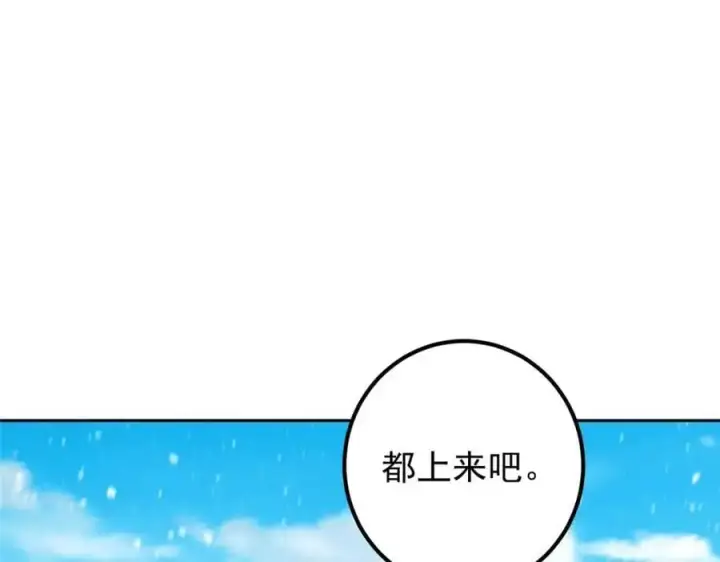 《掌门低调点》279 好温润的小手图58