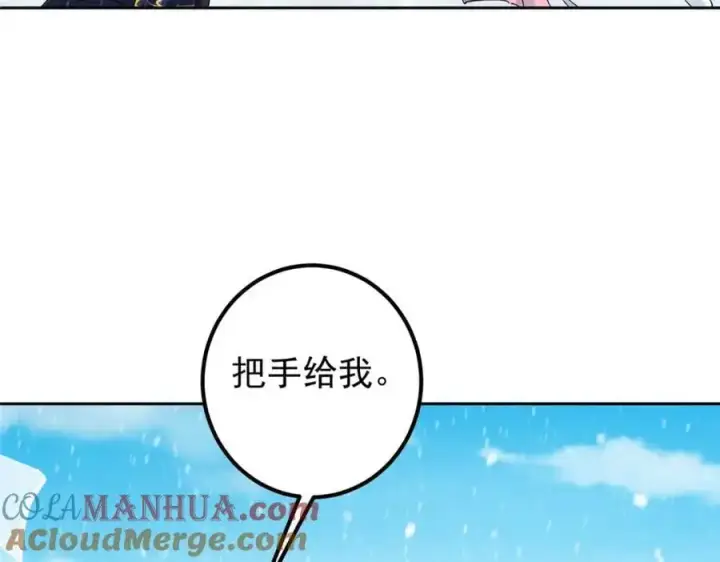 《掌门低调点》279 好温润的小手图61