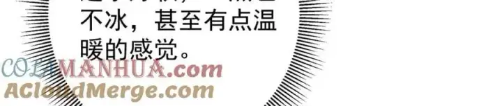 《掌门低调点》279 好温润的小手图69