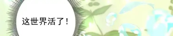 《掌门低调点》279 好温润的小手图87