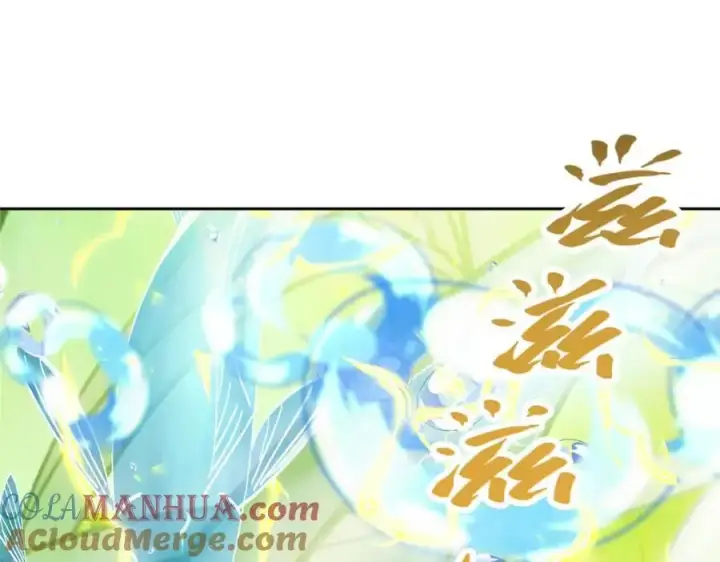 《掌门低调点》279 好温润的小手图97