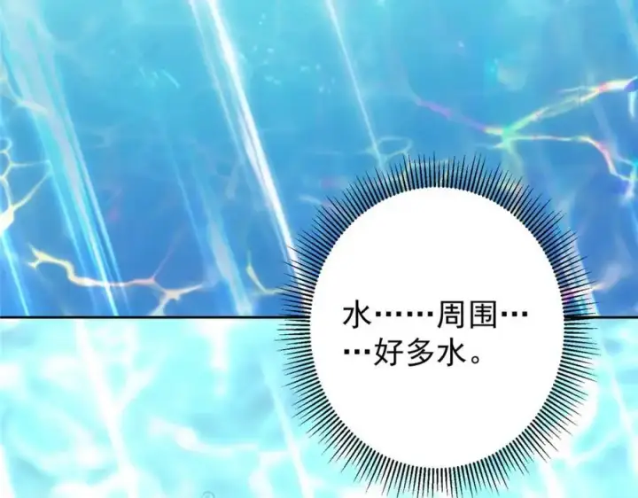 《掌门低调点》280 浅浅你好好感受图131