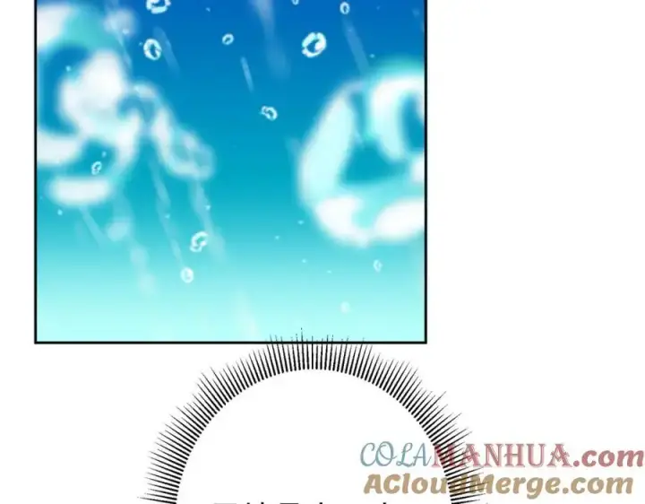 《掌门低调点》280 浅浅你好好感受图137