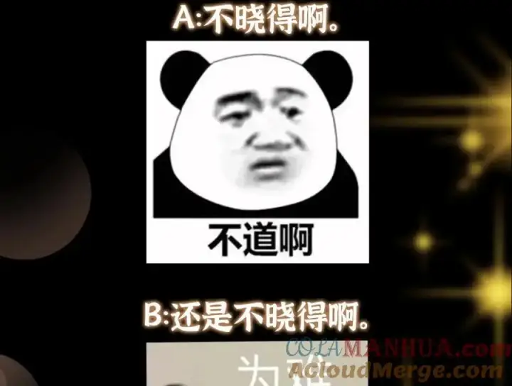 《掌门低调点》280 浅浅你好好感受图149
