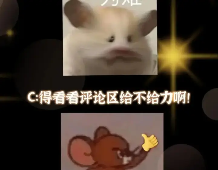 《掌门低调点》280 浅浅你好好感受图150