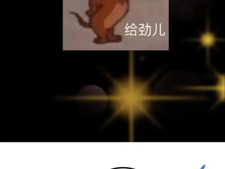 《掌门低调点》280 浅浅你好好感受图151