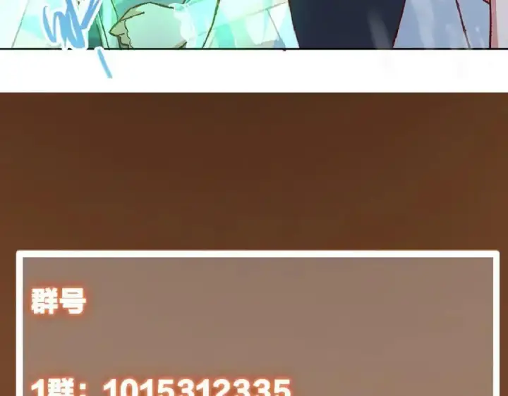 《掌门低调点》280 浅浅你好好感受图154
