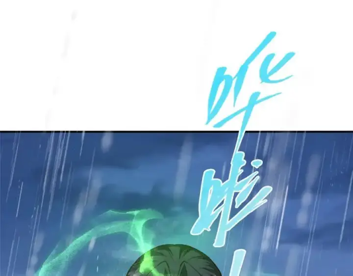 《掌门低调点》280 浅浅你好好感受图47