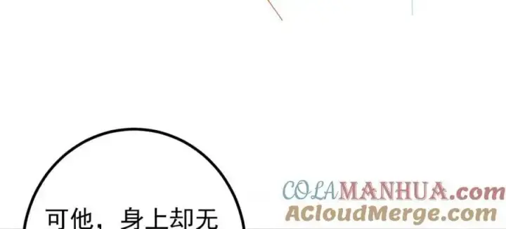 《掌门低调点》280 浅浅你好好感受图57