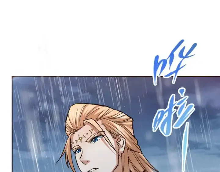 《掌门低调点》280 浅浅你好好感受图64