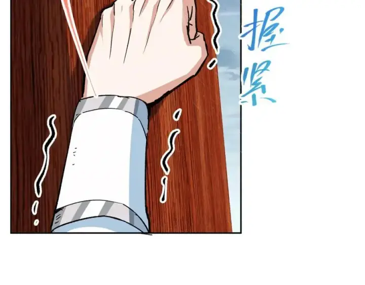《掌门低调点》280 浅浅你好好感受图98