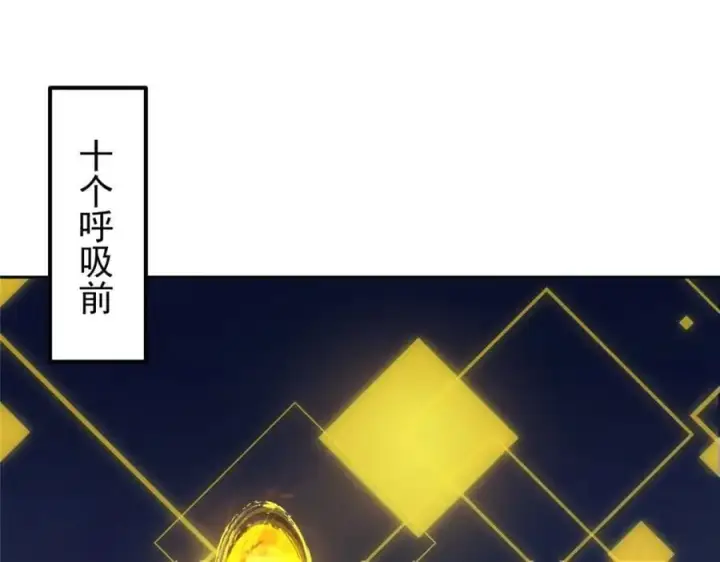 《掌门低调点》281 果真妙用无穷呢图10