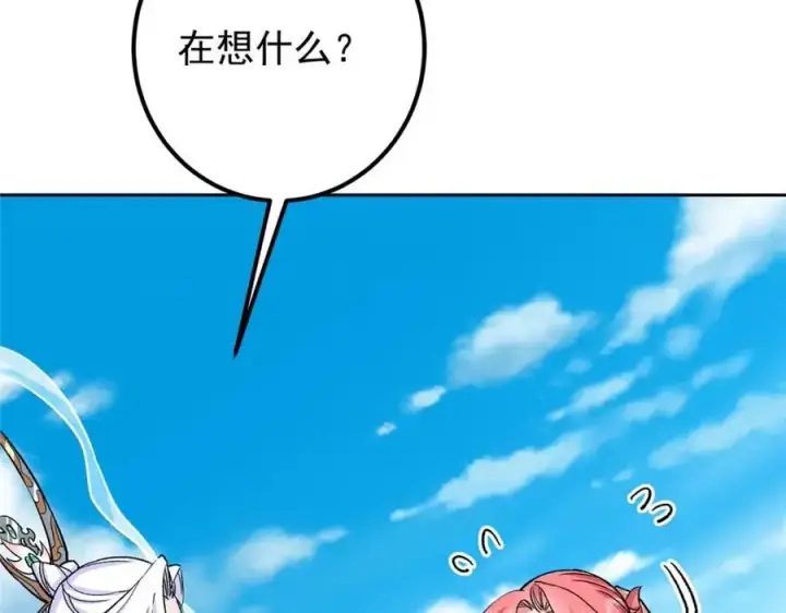 《掌门低调点》281 果真妙用无穷呢图100