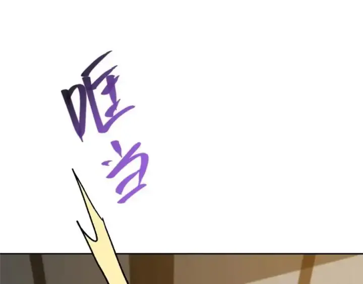 《掌门低调点》281 果真妙用无穷呢图112
