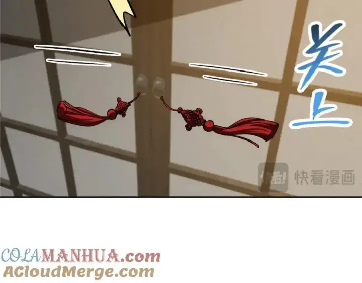 《掌门低调点》281 果真妙用无穷呢图113