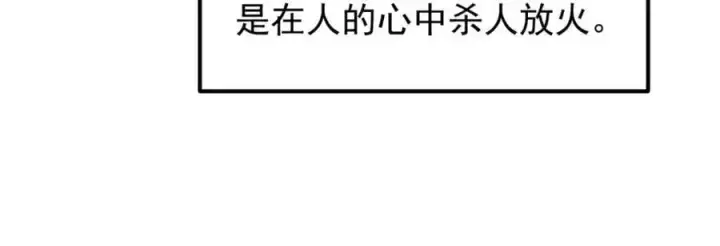 《掌门低调点》281 果真妙用无穷呢图126