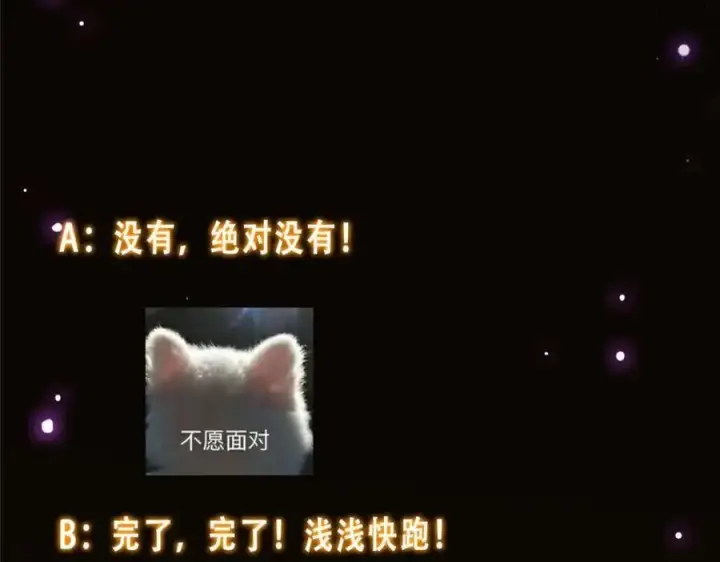 《掌门低调点》281 果真妙用无穷呢图128