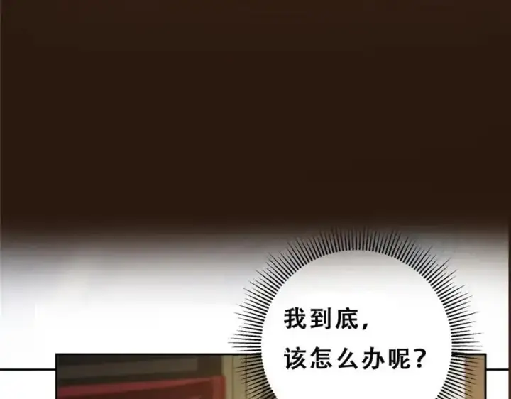 《掌门低调点》281 果真妙用无穷呢图131