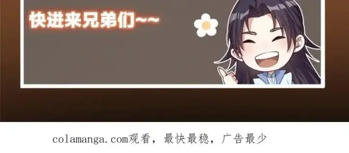 《掌门低调点》281 果真妙用无穷呢图135