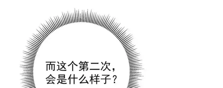 《掌门低调点》281 果真妙用无穷呢图18