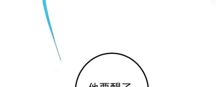 《掌门低调点》281 果真妙用无穷呢图30
