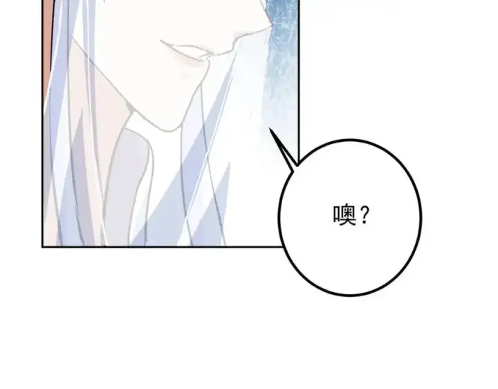 《掌门低调点》281 果真妙用无穷呢图40