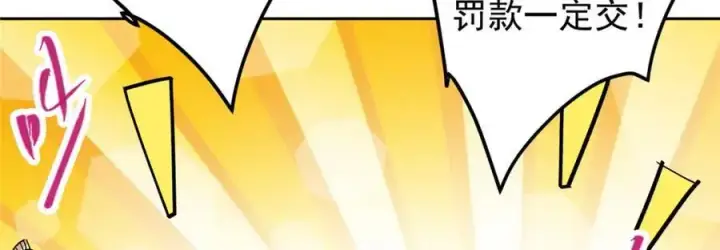 《掌门低调点》282 情敌还得再见面图102