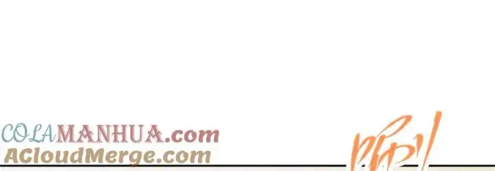 《掌门低调点》282 情敌还得再见面图117