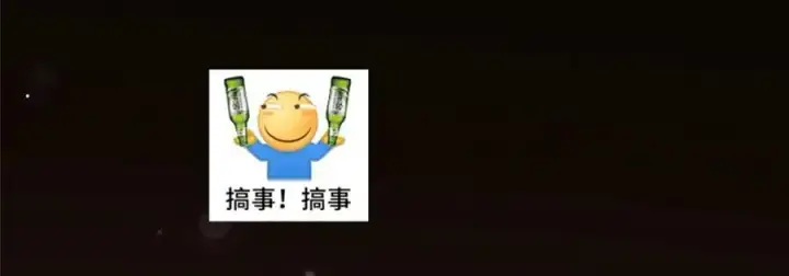 《掌门低调点》282 情敌还得再见面图147