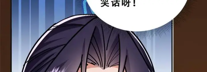 《掌门低调点》282 情敌还得再见面图150
