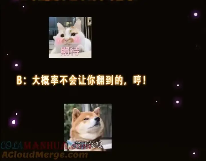《掌门低调点》283 书上居然有我的名字图137