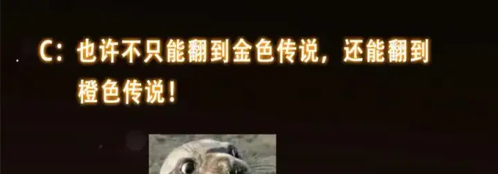 《掌门低调点》283 书上居然有我的名字图138