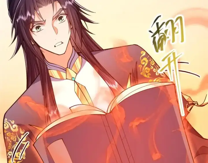 《掌门低调点》283 书上居然有我的名字图31