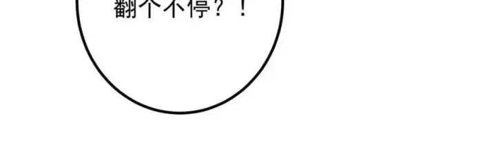 《掌门低调点》283 书上居然有我的名字图36