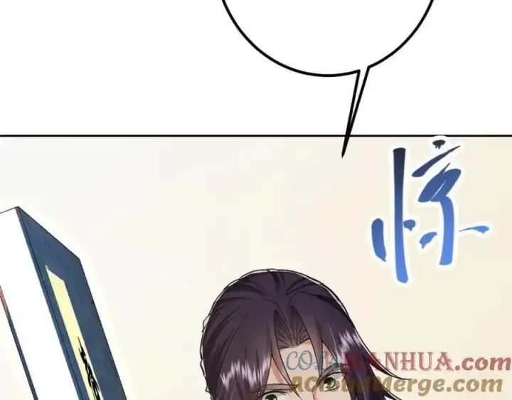 《掌门低调点》283 书上居然有我的名字图85