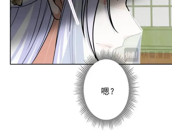 《掌门低调点》283 书上居然有我的名字图92