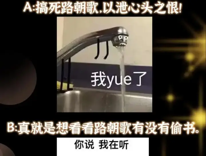 《掌门低调点》284 什么叫专业打脸？图119