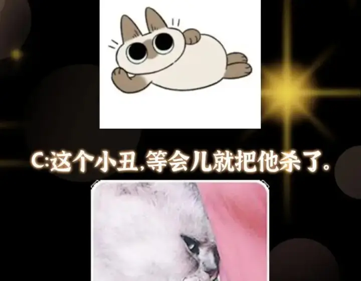 《掌门低调点》284 什么叫专业打脸？图120