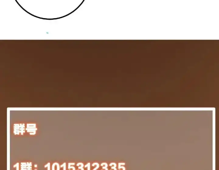 《掌门低调点》284 什么叫专业打脸？图124