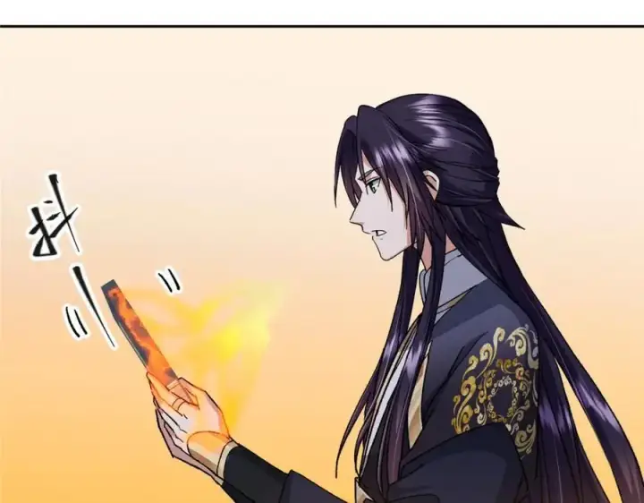 《掌门低调点》284 什么叫专业打脸？图23